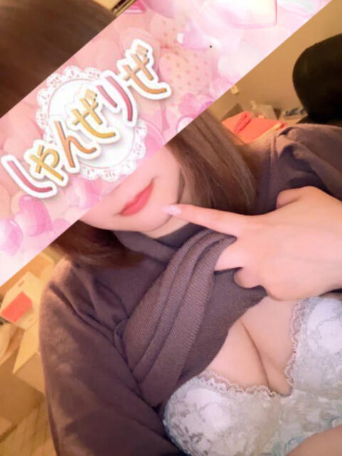 すず しゃんぜりぜ（ファッションヘルス）