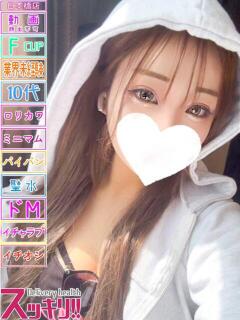 さら スッキリ！！日本橋店（日本橋/デリヘル）