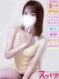 らな スッキリ！！日本橋店（日本橋/デリヘル）