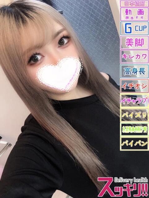 ひまり スッキリ！！日本橋店（ホテヘル＆デリヘル）