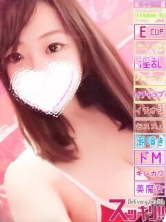 のあ スッキリ！！日本橋店（日本橋/デリヘル）