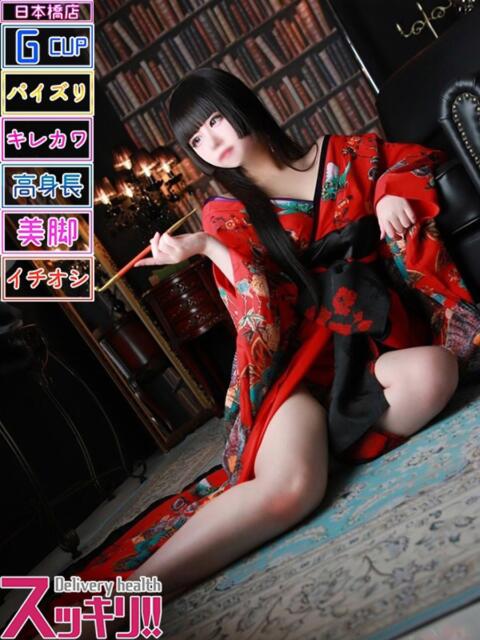 しずく スッキリ!!日本橋店(ホテヘル&デリヘル)