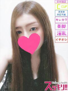 くれは スッキリ！！日本橋店（日本橋/デリヘル）