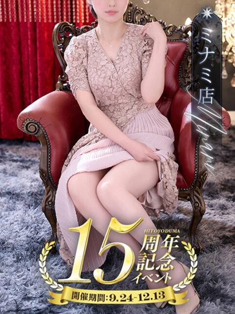 菊池 さえ 一夜妻 大阪ミナミ店(人妻デリヘル)