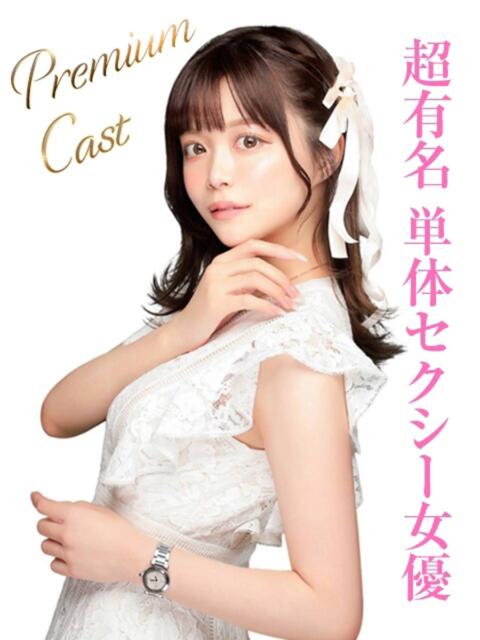 のん 水色りぼん（ソープランド）