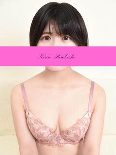 こはる 恋の履歴書（鶯谷/デリヘル）