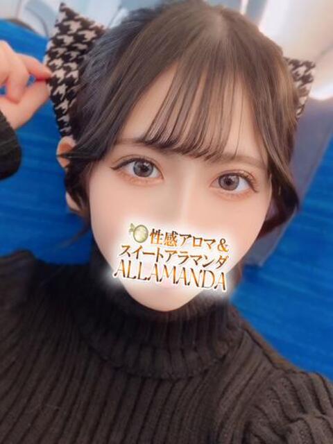 紅音みなみ ALLAMANDA 渋谷（エステ型ホテヘル＆デリヘル）