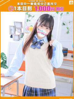 もえ【FG系列】