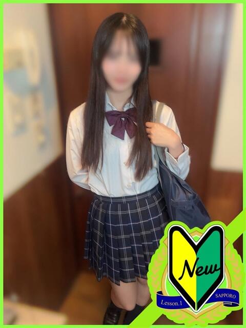 しの Lesson.1 札幌校（学園イメクラ）