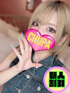 稲〇ゆうひ 埼玉ちゅっぱ川越店（川越/デリヘル）