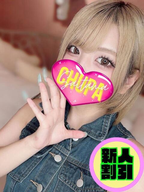 稲〇ゆうひ 埼玉ちゅっぱ大宮店（デリヘル）