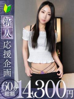 沙彩【サアヤ】 福井人妻営業所（福井/デリヘル）