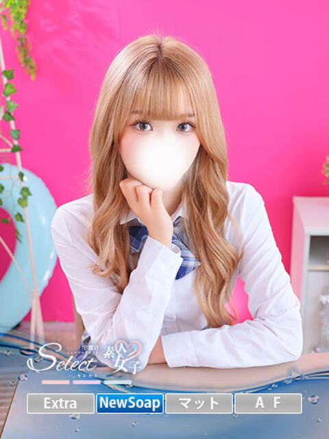 も あ【素人女子】 Select(セレクト)(ソープランド)