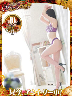 みくる☆ネクストブレイク高級 ROYAL CLUB姫（金津園/ソープ）