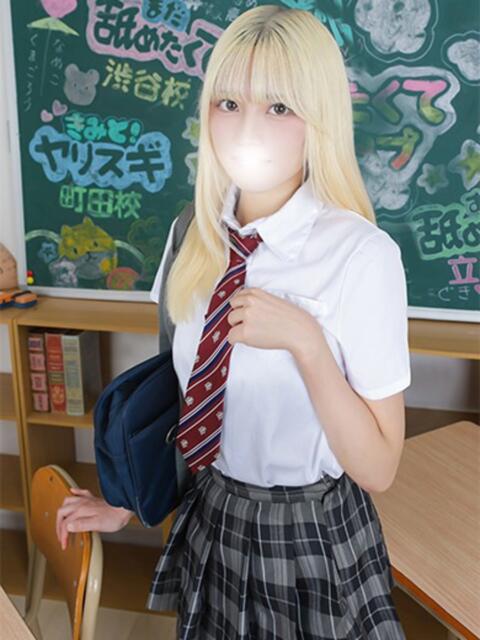 じゅり まだ舐めたくて学園渋谷校〜舐めたくてグループ〜（デリヘル）