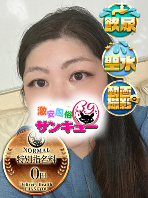 ちぐさ 日暮里・西日暮里サンキュー（デリヘル）