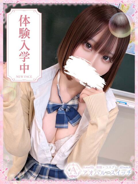 桜もも 制服×コスプレ アオハルスイッチ(池袋/デリヘル)