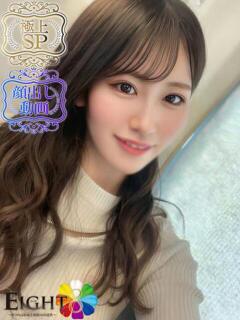 くれは(極上SPコース対応)