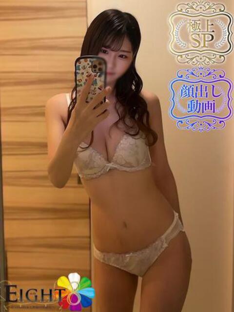 くれは(極上SPコース対応) EIGHT（エイト）～8つのお約束と無限の可能性～（ソープランド）