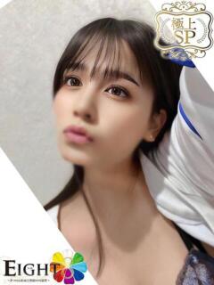 らら(極上SPコース対応)