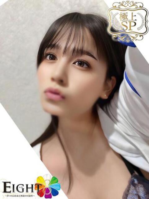 らら(極上SPコース対応) EIGHT（エイト）～8つのお約束と無限の可能性～（ソープランド）