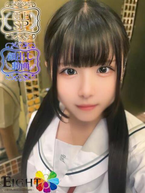 ちい(極上SPコース対応) EIGHT（エイト）～8つのお約束と無限の可能性～（ソープランド）