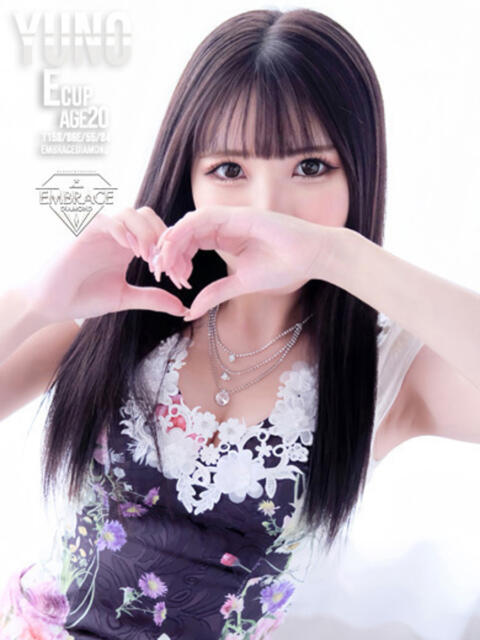 ゆの エンブレイス　ダイヤモンド（ソープランド）