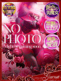 遥-ハルカ- 新妻倶楽部（すすきの/デリヘル）