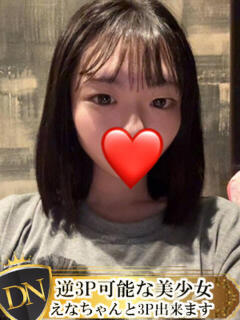 るあ DERI NAVIGATION（福山/デリヘル）