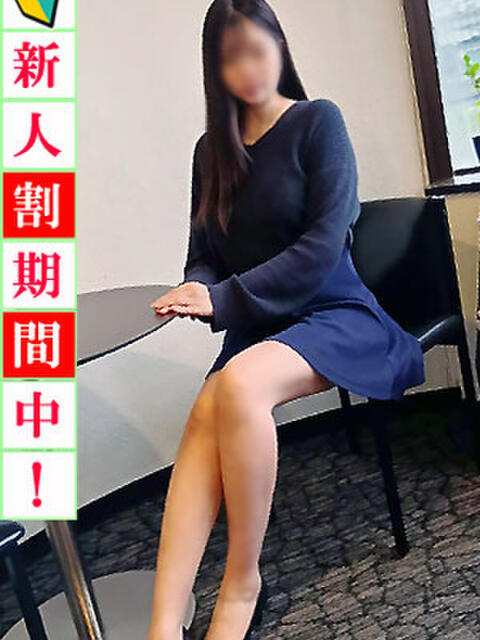 まゆ 出会い系人妻ネットワーク 新宿〜池袋編(待合せ型人妻系デリヘル)