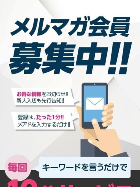 もみじ 宮崎ちゃんこ都城店（ぽっちゃりデリヘル）