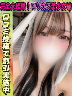 さおり サティアンまーと（池袋/デリヘル）