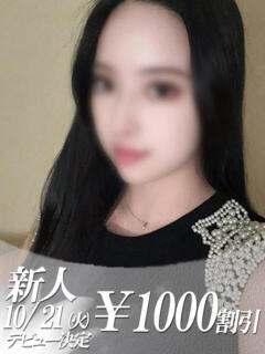 まりな