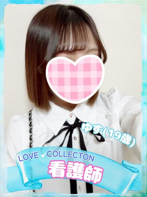 ゆず ラブコレ（デリヘル）