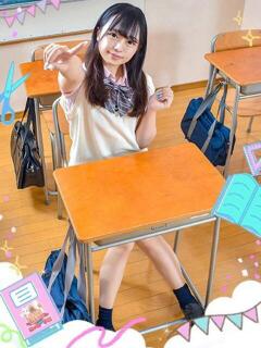 まお 今こそ!にゃんにゃん学園（道後/デリヘル）