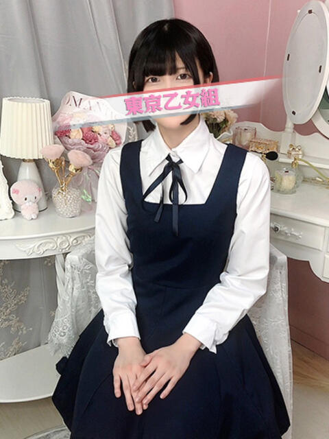 えな ときめき純情ロリ学園～東京乙女組 新宿校（学園系デリヘル）