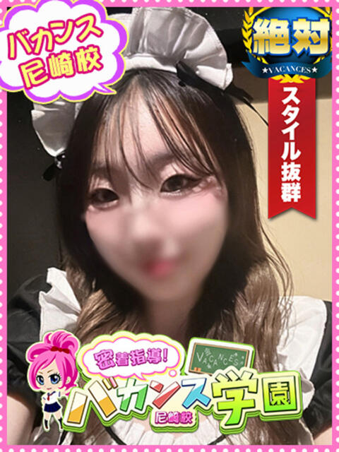 かりん 密着指導!バカンス学園 尼崎校(派遣型デリヘル)