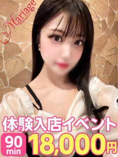 ももな マリアージュ熊谷（熊谷/デリヘル）