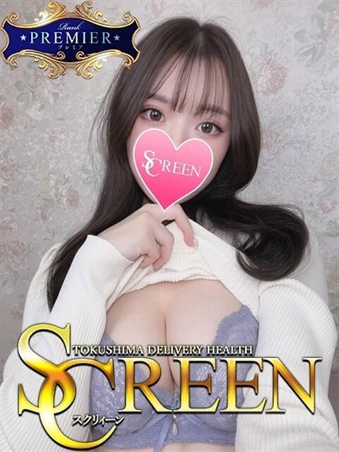 綾瀬あやみ SCREEN(スクリーン)（デリヘル）