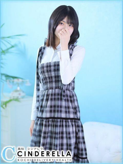 ゆい シンデレラ【平均年齢20才、風俗未経験の娘が8割以上】（デリヘル）