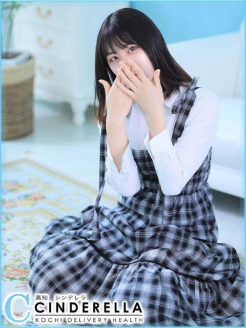 ゆい シンデレラ【平均年齢20才、風俗未経験の娘が8割以上】（デリヘル）