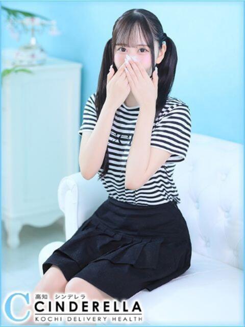 こゆい シンデレラ【平均年齢20才、風俗未経験の娘が8割以上】（デリヘル）