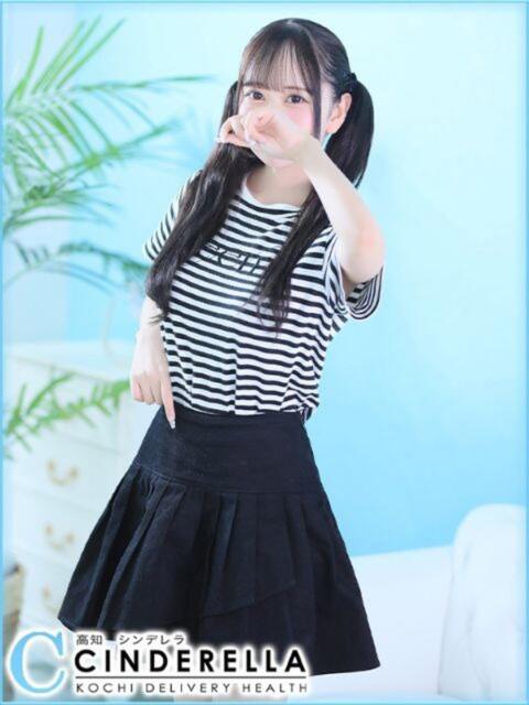 こゆい シンデレラ【平均年齢20才、風俗未経験の娘が8割以上】（デリヘル）