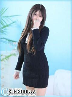 りりす シンデレラ【平均年齢20才、風俗未経験の娘が8割以上】（堺町(高知市)/デリヘル）