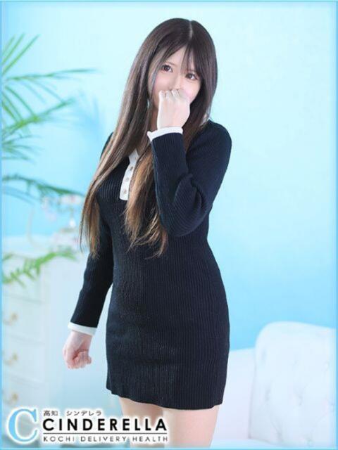 りりす シンデレラ【平均年齢20才、風俗未経験の娘が8割以上】（デリヘル）