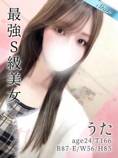 うた 東京リップ 上野店（上野/デリヘル）