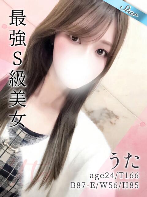 うた 東京リップ 上野店（デリヘル）