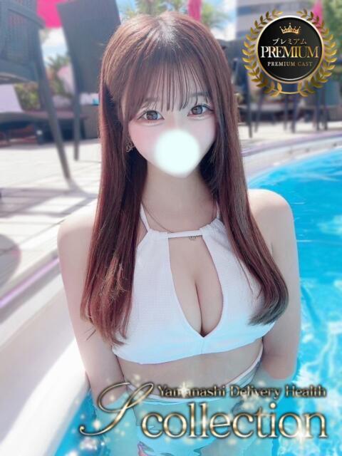 みう 山梨　デリヘル No.1 『Sコレクション』 甲府（デリヘル）