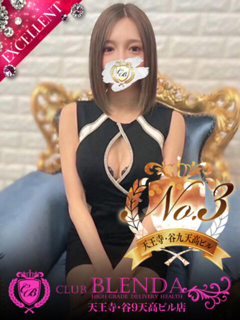 Chrome【ｸﾛﾑ】 club BLENDA 天王寺・谷9天高ビル店（ホテヘル＆デリヘル）