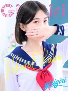 岡部 こころ 寝取り×制服 義理義理な女学園(梅田/デリヘル)